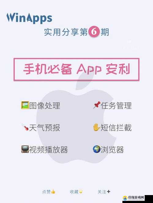 梦春阁 APP：一个带你领略独特世界的应用软件